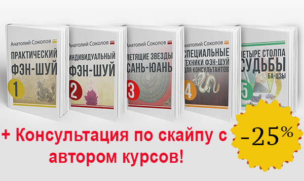 Специальное предложение! Пять заочных курсов со скидкой 25% + Консультация по скайпу!!!