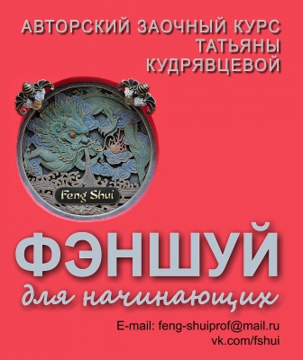 Авторский заочный курс для начинающих от Татьяны Чодрон